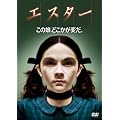 �G�X�^�[ [DVD]