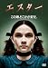 �������� [DVD]