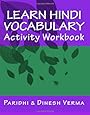 Learn Hindi Vocabulary Activity Workbook (Hindi Edition)