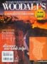 Woodall's Western America Campground Directory, 2008 (Woodall's Campground Directory: Western Ed.)