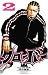クローバー 2 (2) (少年チャンピオン・コミックス)