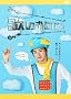 �̂̂��ɂ����� [DVD]