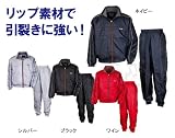 ウォームアップスーツII　3Ｌ（シルバー72）　上下セット ＃8208　