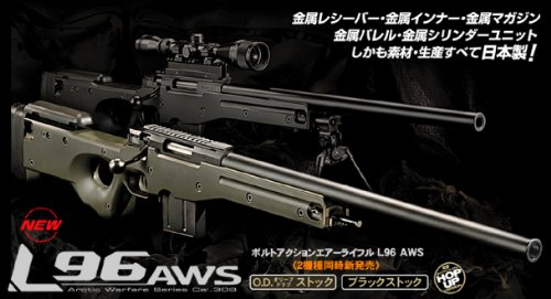 L96AWS O.Dストック ボルトアクションエアーライフル
