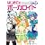 はじめてのボーカロイド~VOCALOID3オフィシャルガイドブック~ 【初回限定版】