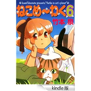 �˂���~�킭 �U��