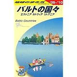 A30 地球の歩き方 バルトの国々 2009~2010