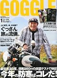 GOGGLE (ゴーグル) 2011年 01月号 [雑誌]