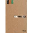 Who Is God?: Follower's Guide (BASIC. Series)