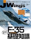 J Wings (ジェイウイング) 2012年 03月号 [雑誌]