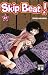 Skip Beat !, Tome 27