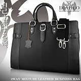 DIABLO KA-2090 牛革 メンズ  ビジネスバッグ 鞄 【黒×黒】