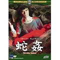 �֊� [DVD]