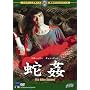 �֊� [DVD]