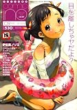 COMIC ino. (コミックイノ) 2008年 09月号 [雑誌]