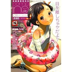 COMIC ino. (�R�~�b�N�C�m) 2008�N 09���� [�G��]