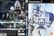 Xenosaga Episode III - Also sprach Zarathustra [US Import]