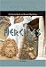 Hercules (Profiles in Greek & Roman Mythology) (Profiles in Greek and Roman Mythology)