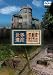 �����仺 THE WORLD HERITAGE ������ 9