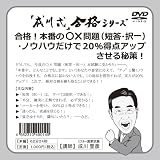 ���i!�{�Ԃ́��~���(�Z���E����)�E�m�E�n�E������20%���_�A�b�v��������!DVD[�A�}�]���d�l] �摜