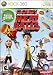 Cloudy with a Chance of Meatballs