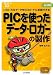 クリックで拡大