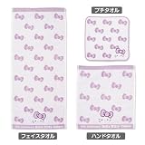 ハローキティ タオルセット(35th colors) ラベンダーの画像