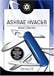 ASHRAE ebook Collection: Ultimate CD