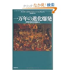 �ꖜ�N�̐i������ �������i������������