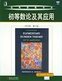 Elementary Number Theory 4E by Kenneth H. Rosen B01_0071