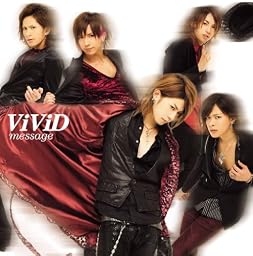 message(初回生産限定盤B)(DVD付)