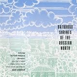 Otche prepodobne Kirille (Holy Father Cyril ?) [Stanzas, in tone I] (arr. I. Ushakov)