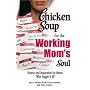 Chicken Soup for the Working Mom's Soul: Humor and Inspiration for Moms Who Juggle It All (Chicken Soup for the Soul (Paperback Health Communications))