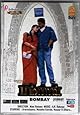 Bombay [DVD] [1995]