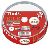 太陽誘電製 That's BD-Rビデオ用 4倍速LTH TYPE対応180分25GB ハードコート仕様 プリンタブル スピンドルケース10枚入 BR-V25WPY10BCの画像