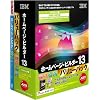 IBM ホームページ・ビルダー13 アカデミック版 バリューパック
