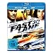 Fast Lane 3D-BD [3D Blu-ray]