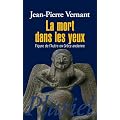 La mort dans les yeux