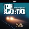 Private Justice: Newpointe 911 Series, Book 1