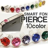 「★スマホ★iPhone スマートフォン イヤホンジャック ピアス 新品 iphone4 iphone4s ブルー」の画像