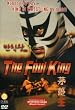Foul King [DVD] [2000] [Region 1] [US Import] [NTSC]