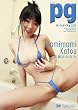 pg 加藤まみまみ [DVD]