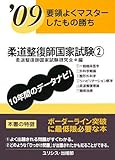 v̂悭}X^[̏ _tƎqf09 2r