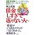 借金しすぎて返せない人へ―その返済額、返しすぎ