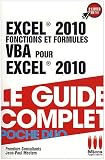 エクセル2010 Excel 2010の計算式と関数とVBA