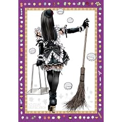 もやしもん VOL.4(初回限定生産版) [DVD]