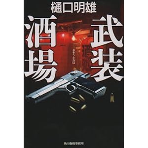 �������� (�n���L����)