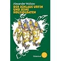 Der schlaue Urfin und seine Holzsoldaten