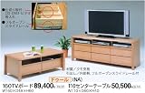 110センターテーブル ドゥール