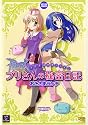 ラグナロクオンラインプリさんの秘密日記 (アクションコミックス KINGDOMシリーズ)